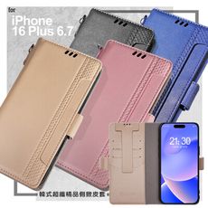 VOORCA for iPhone16 Plus 6.7 韓式精品插卡立架手機皮套(附手提吊帶)