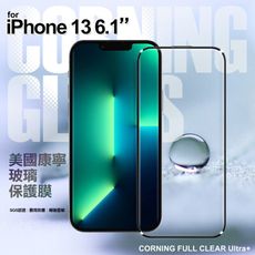 VOORCA for iPhone13 6.1 電鍍疏油層康寧玻璃保護貼