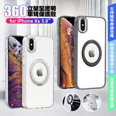 VOORCA for iPhone Xs 5.8 豔星磁吸360度立架全透明軍規保護殼