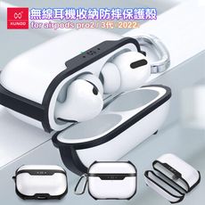 XUNDD for Airpods 4代 無線耳機收納防摔保護殼 附金屬扣環