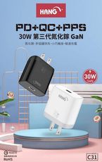 HANG30W 第三代氮化鎵GaN 快速充電器白+NEXSON蘋果認證C to L PD閃充線-玫金