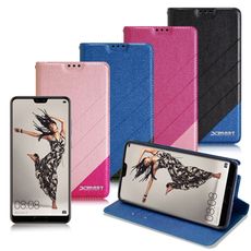 Xmart for HUAWEI 華為 P20 Pro 完美拼色磁扣皮套