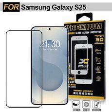 Xmart for Samsung Galaxy S25 全膠3D曲面滿版玻璃貼-黑