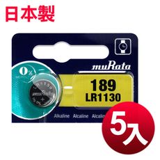 日本製 muRata 公司貨 LR1130 鈕扣型電池(5顆入)