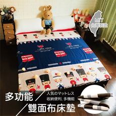 [AndyBedding]三折多功能透氣純棉床墊-標準雙人5尺