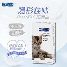 Unidus優您事 動物系列保險套-隱形貓咪-超薄型 12入