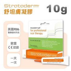 Stratpharma施得膚美 舒坦膚凝膠 Strataderm 10g/條