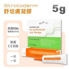 Stratpharma施得膚美 舒坦膚凝膠 Strataderm 5g/條