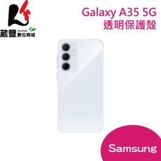 SAMSUNG 三星 Galaxy A35 原廠透明保護殼