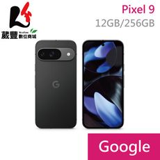 Google Pixel 9 5G (12G/256G) 6.3吋智慧型手機【贈旅充頭】