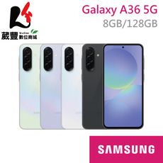 Samsung 三星 Galaxy A36 8G/128G 6.7吋 5G 智慧型手機 贈傳輸線