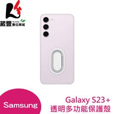 SAMSUNG Galaxy S23+透明多功能保護殼