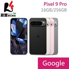 【贈傳輸線】Google Pixel 9 Pro 5G (16G/256G) 6.3吋智慧型手機