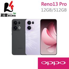 OPPO Reno13 Pro 5G 12/512 6.83吋智慧型手機【贈手機掛繩】