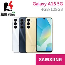 Samsung  Galaxy A16 5G (4G/128G) 【贈保護貼】