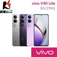 vivo V40 Lite (8G/256G) 6.67吋 5G智慧型手機【贈傳輸線】