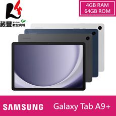 SAMSUNG Galaxy Tab A9+WIFI X210(4G/64G)平板【贈保護殼+保貼】