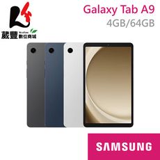 【贈好禮】SAMSUNG Galaxy Tab A9 WIFI X110 (4/64) 8.7吋平板