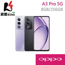 OPPO A3 Pro 5G 8/256 6.67吋智慧型手機 贈傳輸線