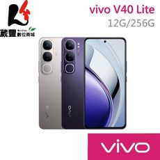 【贈傳輸線】vivo V40 Lite (12G/256G) 6.67吋 5G智慧型手機