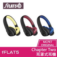 fFLAT5 Chapter Two 耳罩式耳機