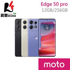 Motorola edge 50 Pro 12G/256G 6.7吋智慧型手機 贈傳輸線