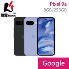Google Pixel 9a 8/256G 6.3吋 智慧手機 贈傳輸線