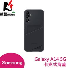 Samsung Galaxy A14 5G 原廠卡夾式背蓋 (EF-OA146)