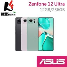 ASUS Zenfone 12 Ultra (12/256G) 6.78吋 智慧手機 贈玻璃保貼