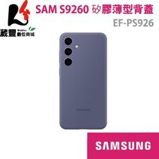 ★免運★ Samsung Galaxy S24+ S9260 原廠背蓋(保護殼)