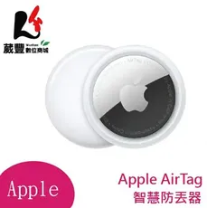 ★限時免運★ Apple AirTag 智慧防丟器(四入)