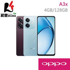 OPPO A3x 4/128G   6.67吋智慧型手機【贈LED燈+自拍棒+指環扣】