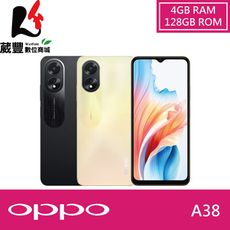 OPPO A38 (4G/128G) 6.56吋 智慧手機【贈自拍棒+指環扣】