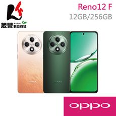 OPPO RENO 12F 12G/256G 5G 6.67吋智慧型手機