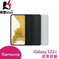 Samsung Galaxy S22+ 5G 原廠皮革背蓋