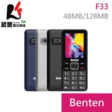 Benten 奔騰 F33 4G資安機 /長輩機【贈F33電池】