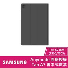 Samsung 三星原廠授權 Tab A7 (T500/T505) 書本式皮套 - 黑色