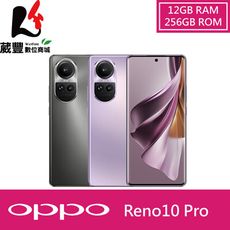 OPPO Reno10 Pro (12G/256G) 智慧型手機【贈傳輸線+指環扣】