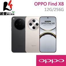 OPPO Find X8 12G/256G 6.59吋 智慧型手機 贈傳輸線