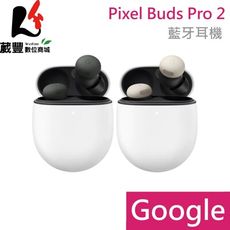 Google Pixel Buds Pro 2 藍牙耳機