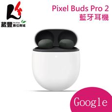 Google Pixel Buds Pro 2 藍牙耳機 (霧灰色)