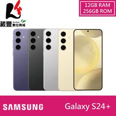 Samsung Galaxy S24+ (12G/256G) 6.7吋智慧手機【贈快充頭】