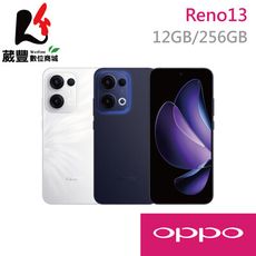 OPPO Reno13 5G 12/256 6.59吋智慧型手機【贈行充+掛繩+傳輸線】