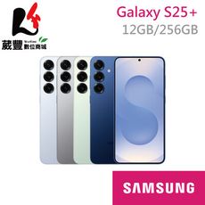 Samsung Galaxy S25+ 12G/256G S9360 智慧型手機 贈旅充頭