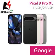 Google Pixel 9 Pro XL 5G 16/256 6.8吋智慧型手機【贈旅充頭】