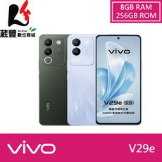 vivo V29e (8G/256G) 5G 智慧型手機【贈傳輸線】