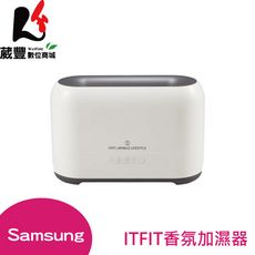 Samsung ITFIT香氛加濕器 (ITFITEX28)