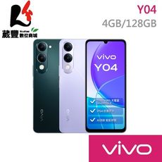 vivo Y04 (4G/128G) 6.74吋 4G智慧型手機