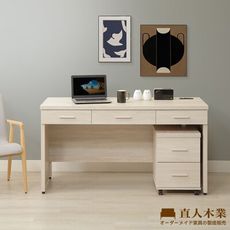 直人木業-COCO奶油風書桌附USB插座搭配活動櫃組152公分