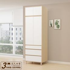 直人木業-FUTURE北歐風系統板80公分高被櫥開門衣櫃(白色款)